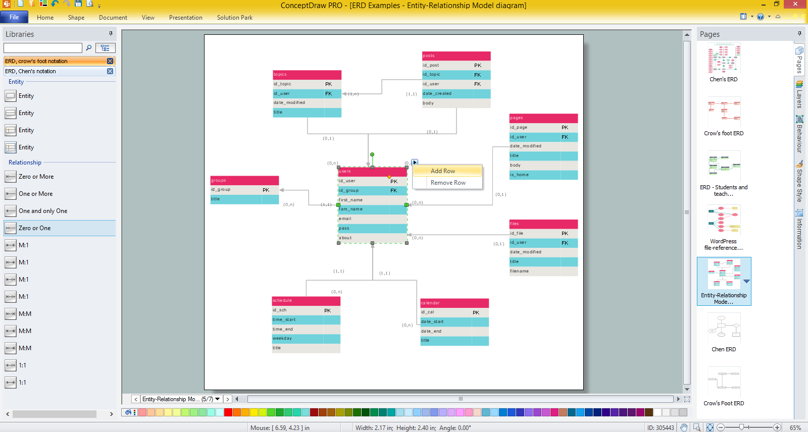 Microsoft visio er диаграмма