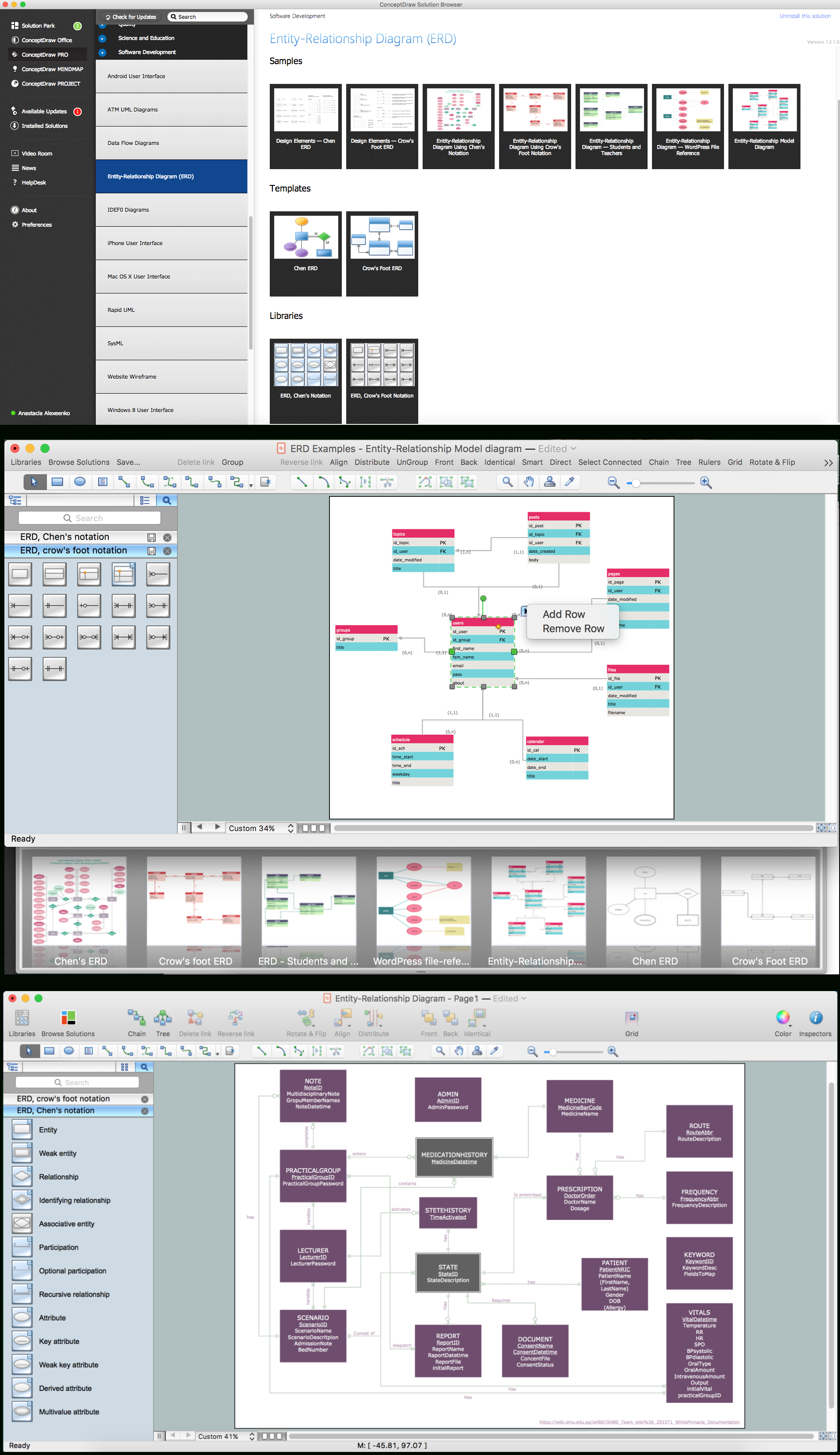 Er Diagram Tool For Os X | Professional Erd Drawing inside Er Diagram Mac Os X