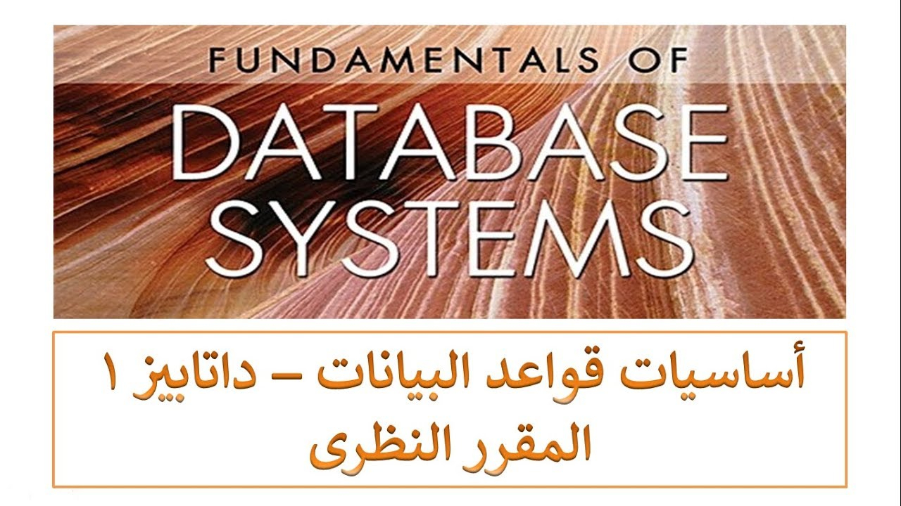 Chapter 3 - Data Modeling Using Entity Relationship Model - Erd for Data Modeling Using Entity Relationship Model