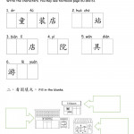 Cmek 4 Lesson 9 My Neighbourhood   Interactive Worksheet Intended For Er Diagram 7 Eleven