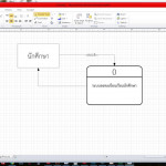 How To Draw Class Diagram In Visio 2007 2019 With Regard To Er Diagram Visio 2007