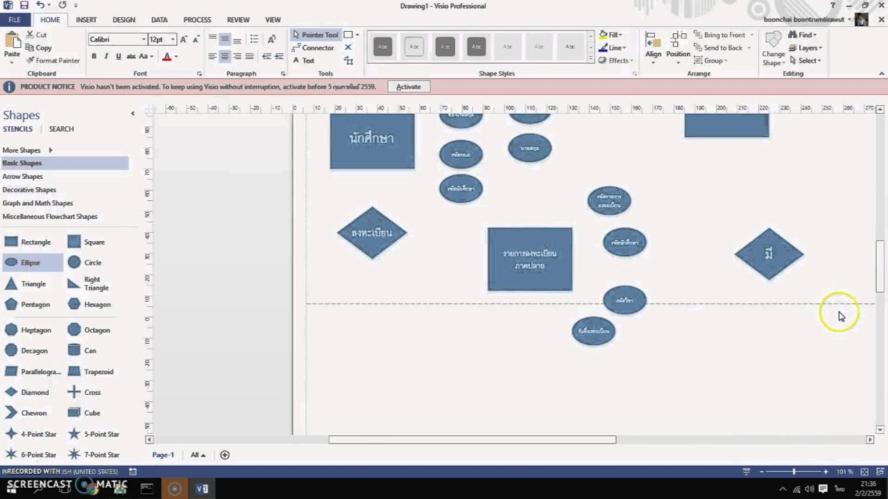 Bc203: 5701108029 การออกแบบ Er-Diagram โดยใช้โปรแกรม Visio