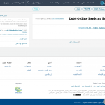 Lab8 Online Banking System | Shms   Saudi Oer Network